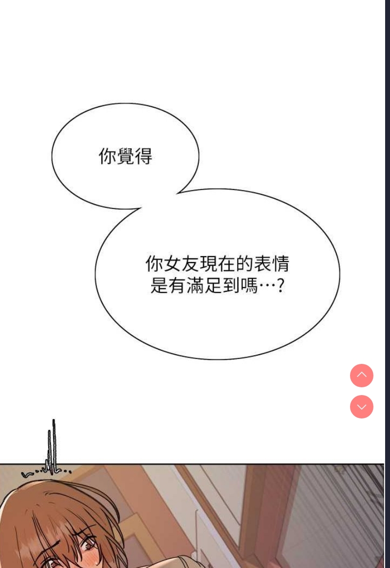 色轮眼