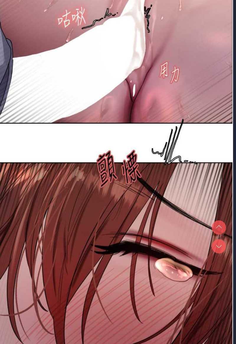 色轮眼