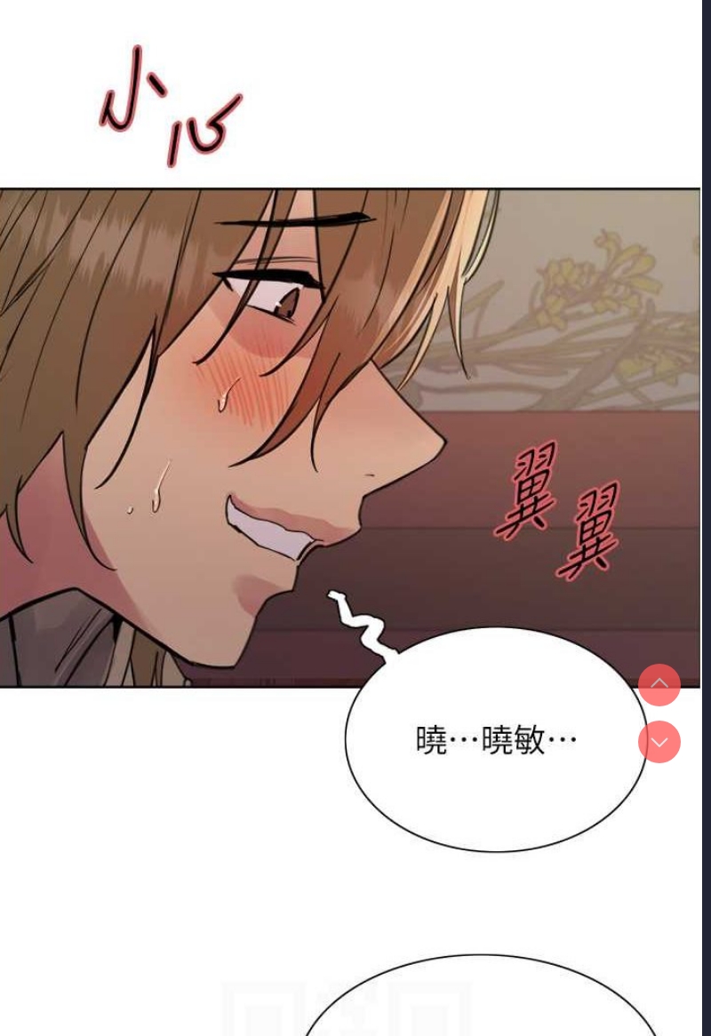 色轮眼