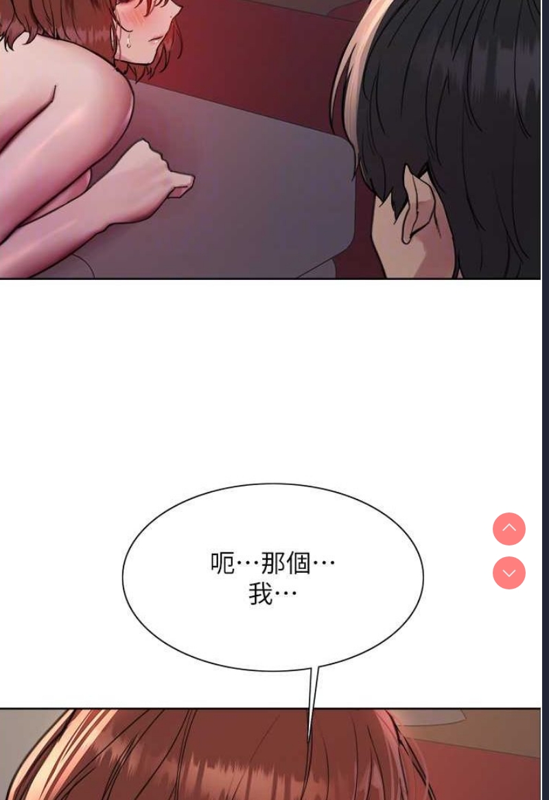色轮眼