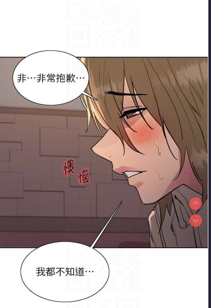 色轮眼