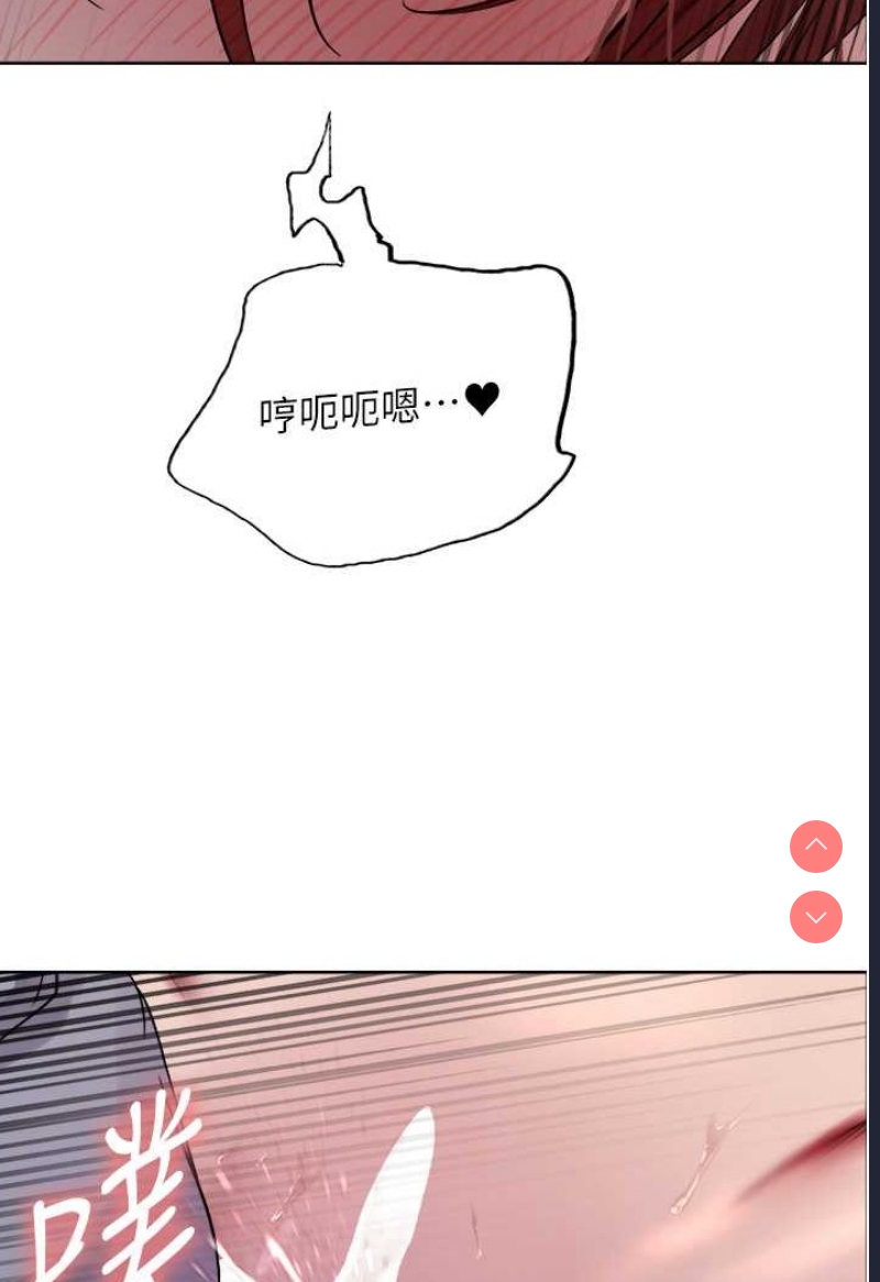 色轮眼
