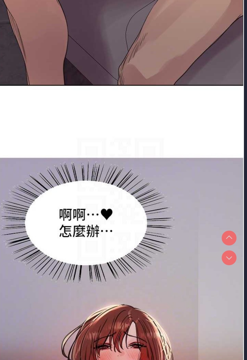 色轮眼
