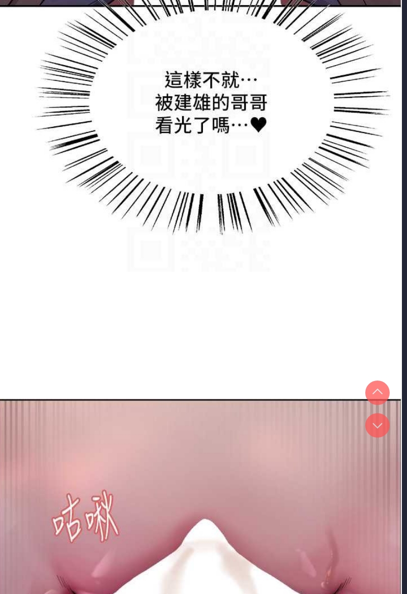 色轮眼