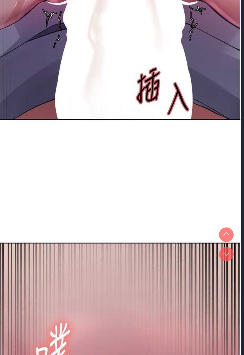 色轮眼
