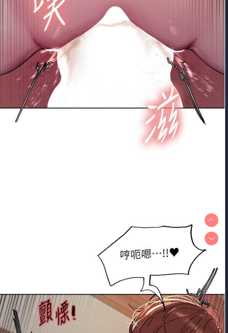 色轮眼