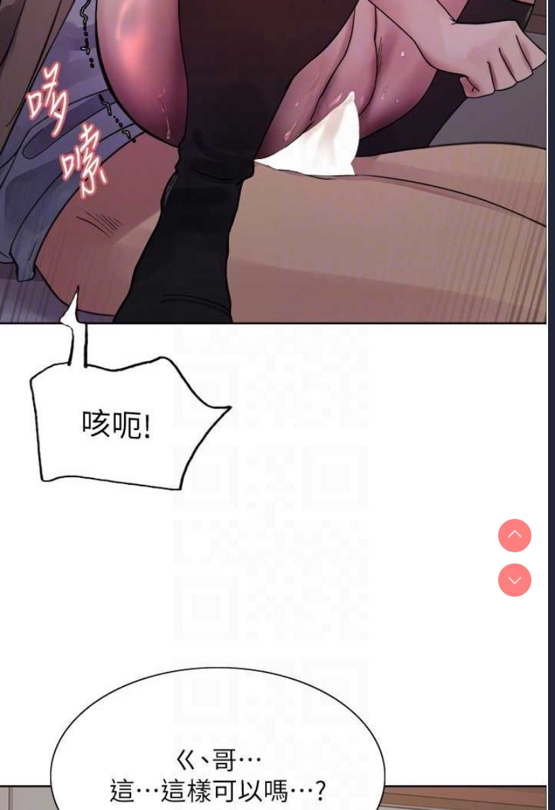 色轮眼