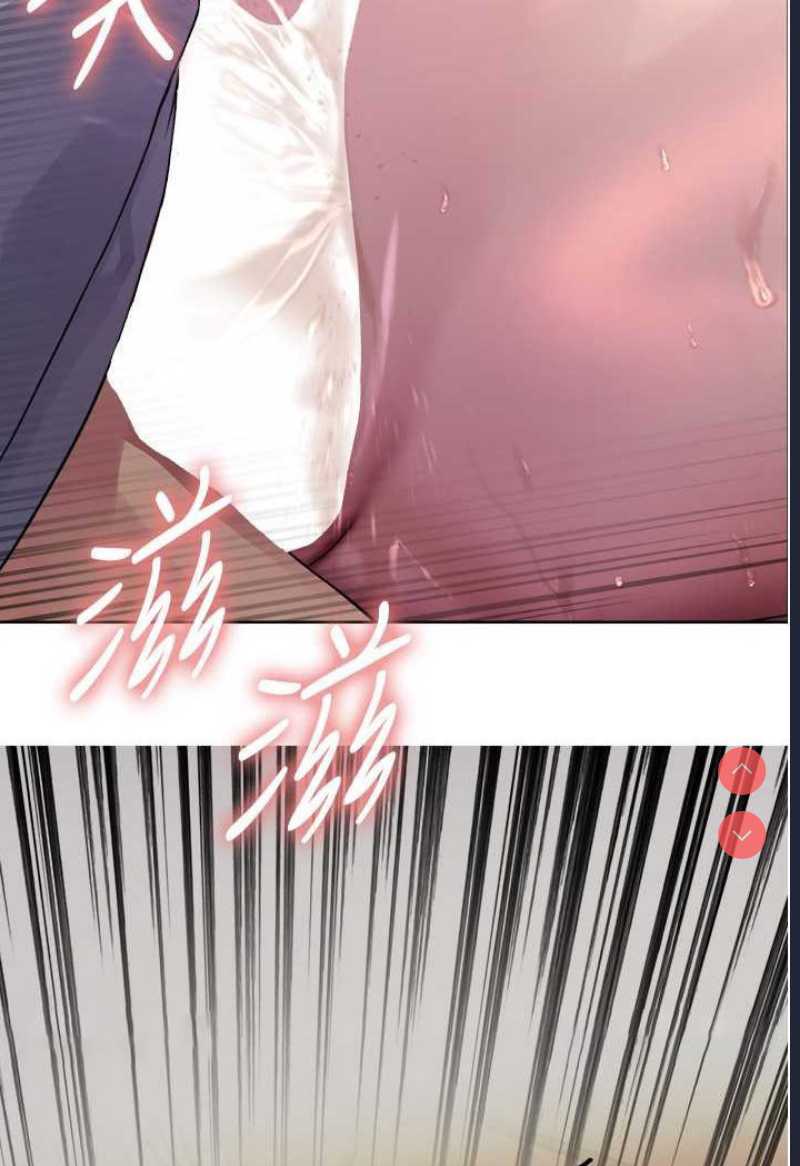 色轮眼