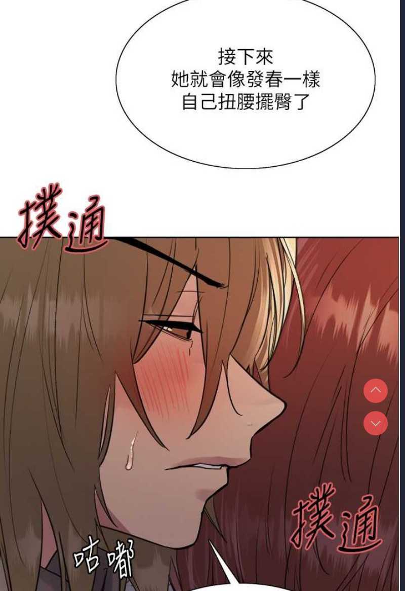 色轮眼