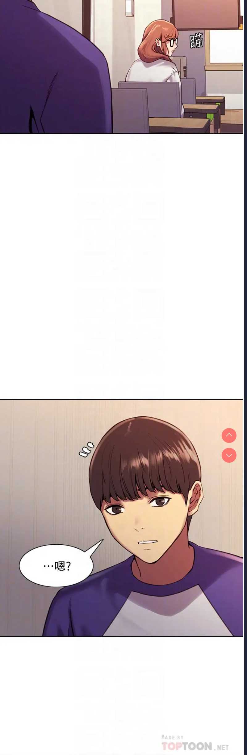 色轮眼