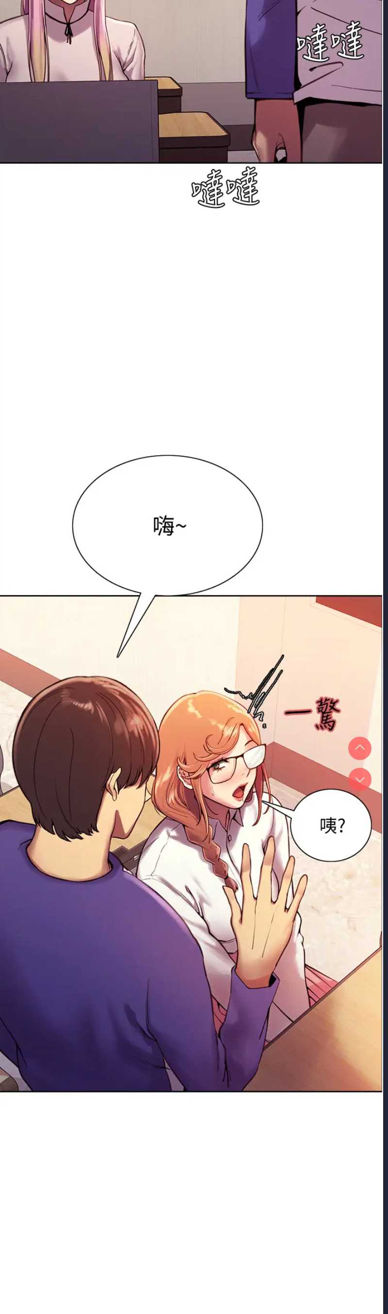 色轮眼