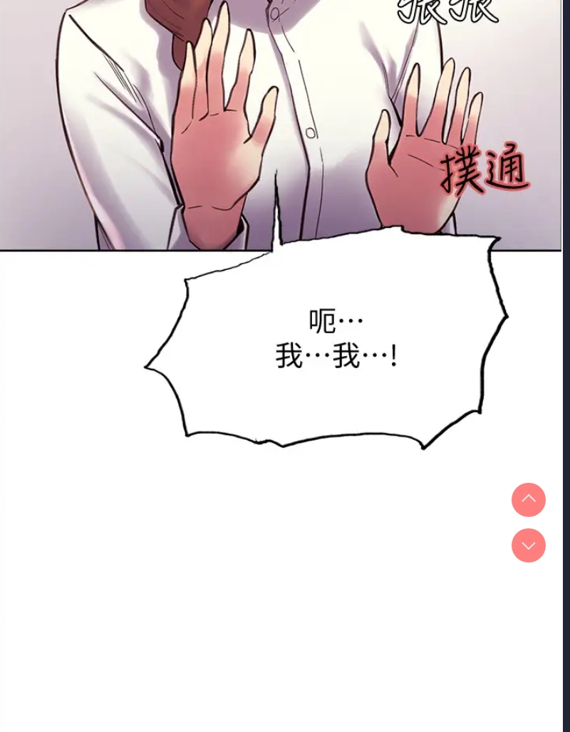 色轮眼