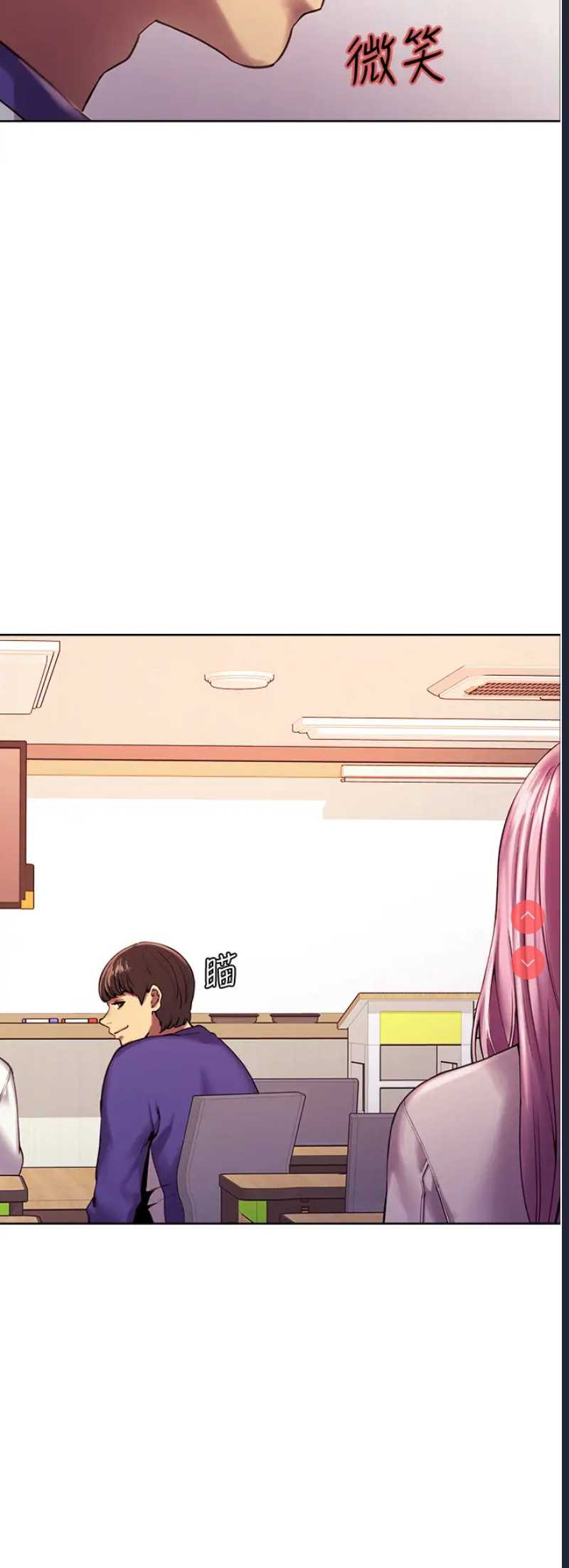 色轮眼