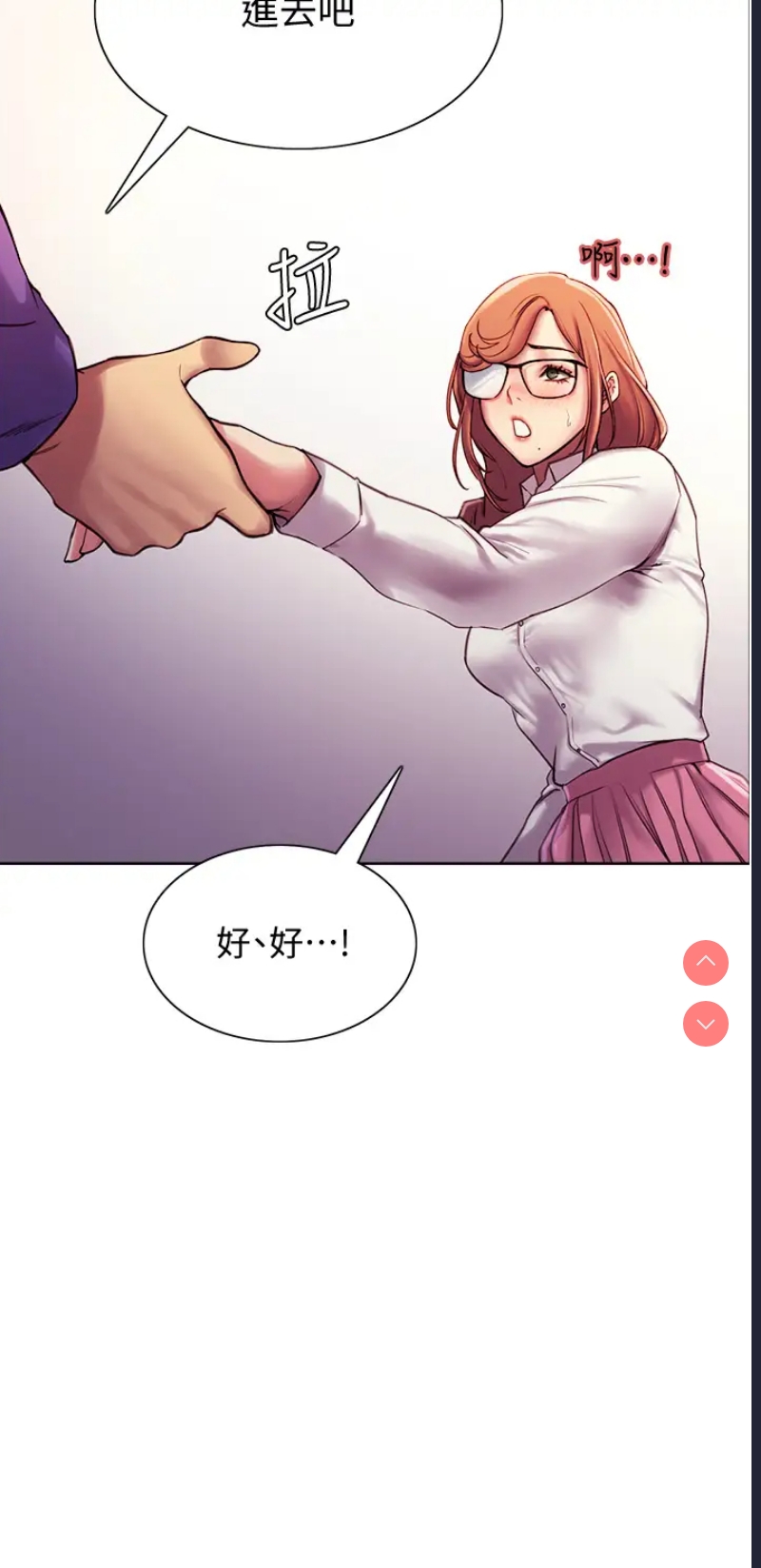 色轮眼