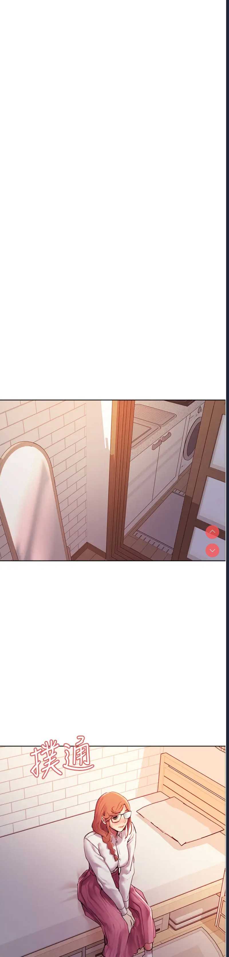 色轮眼