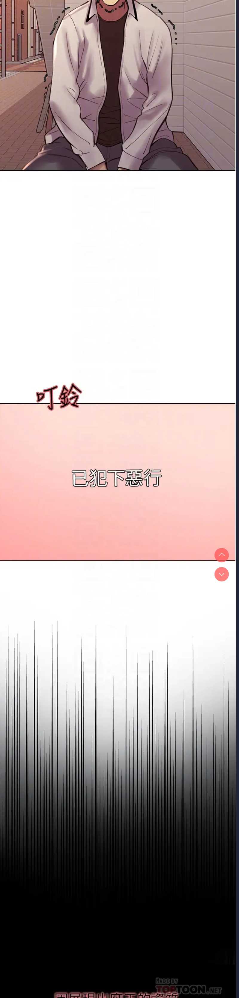 色轮眼
