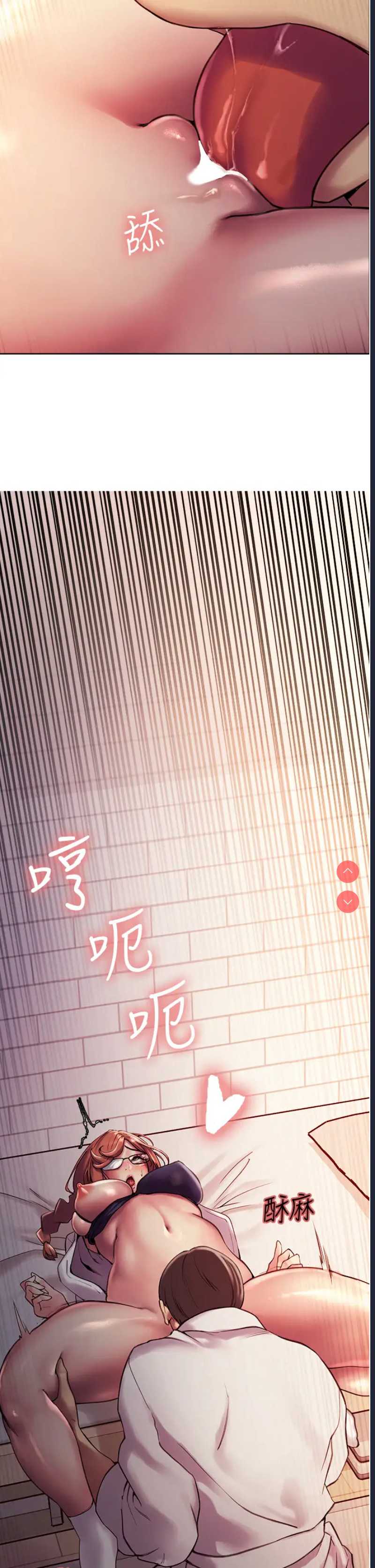 色轮眼