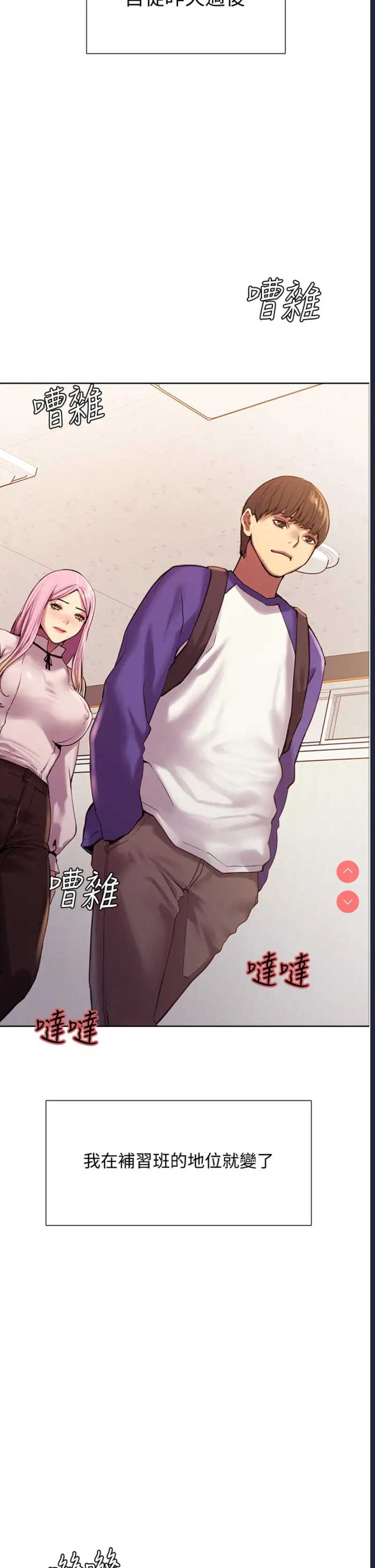 色轮眼
