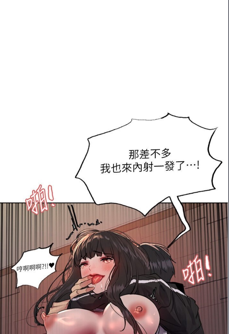 色轮眼