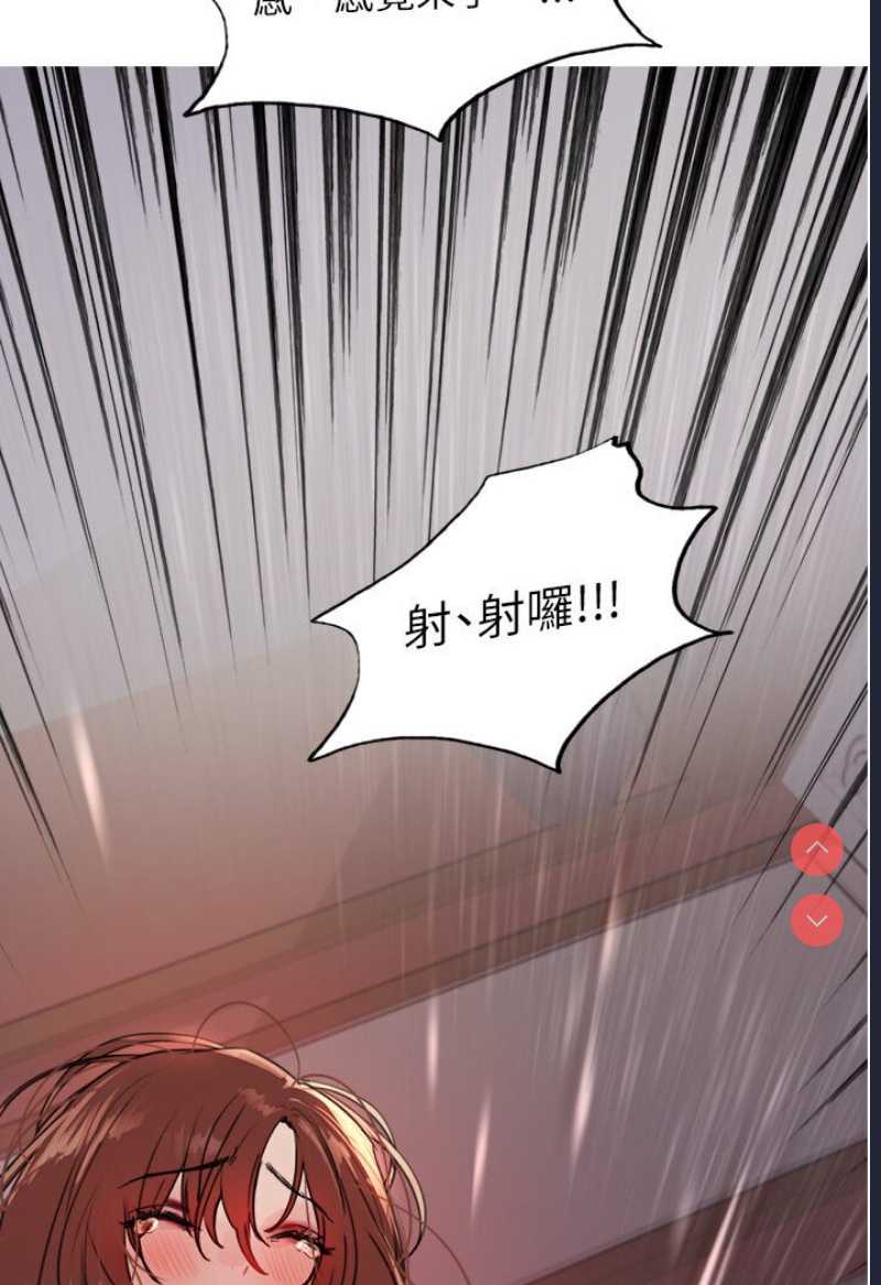 色轮眼
