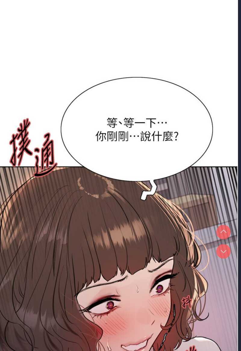 色轮眼