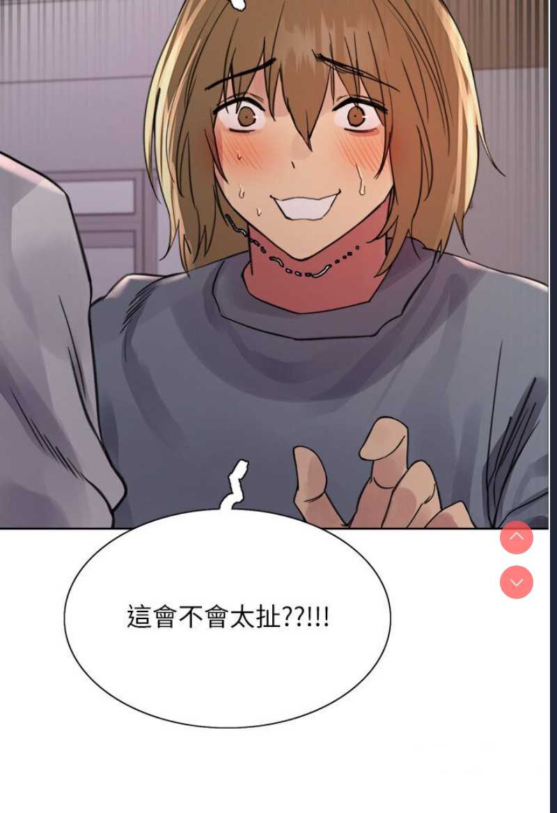 色轮眼