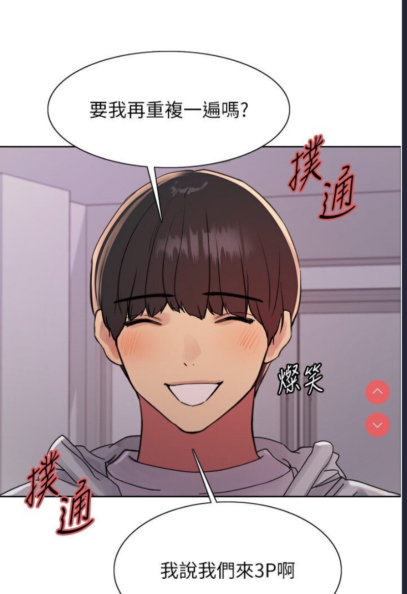 色轮眼