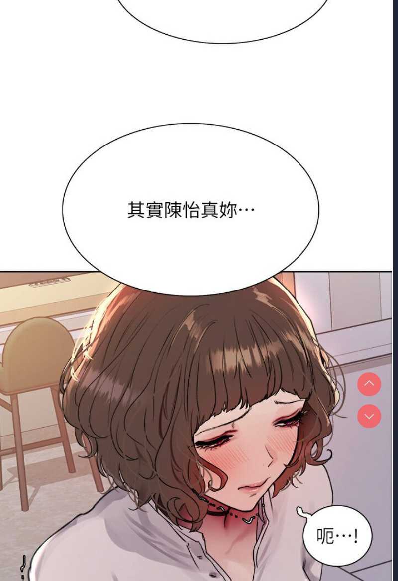 色轮眼