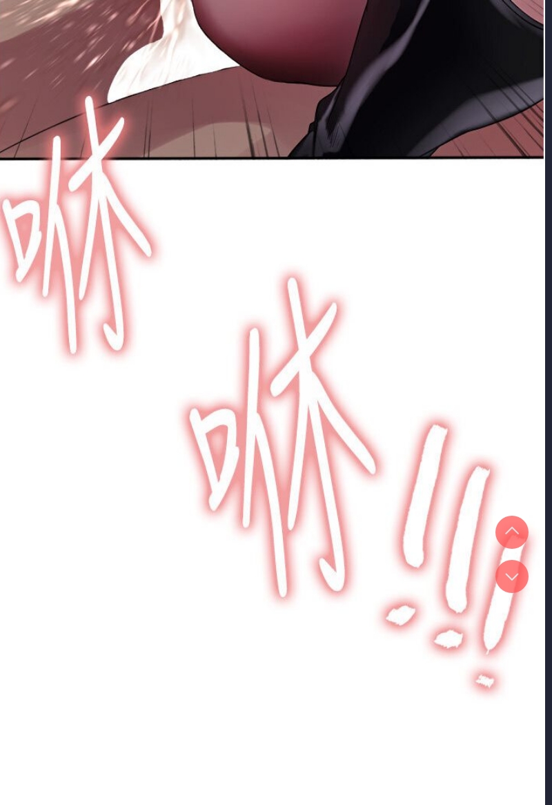 色轮眼