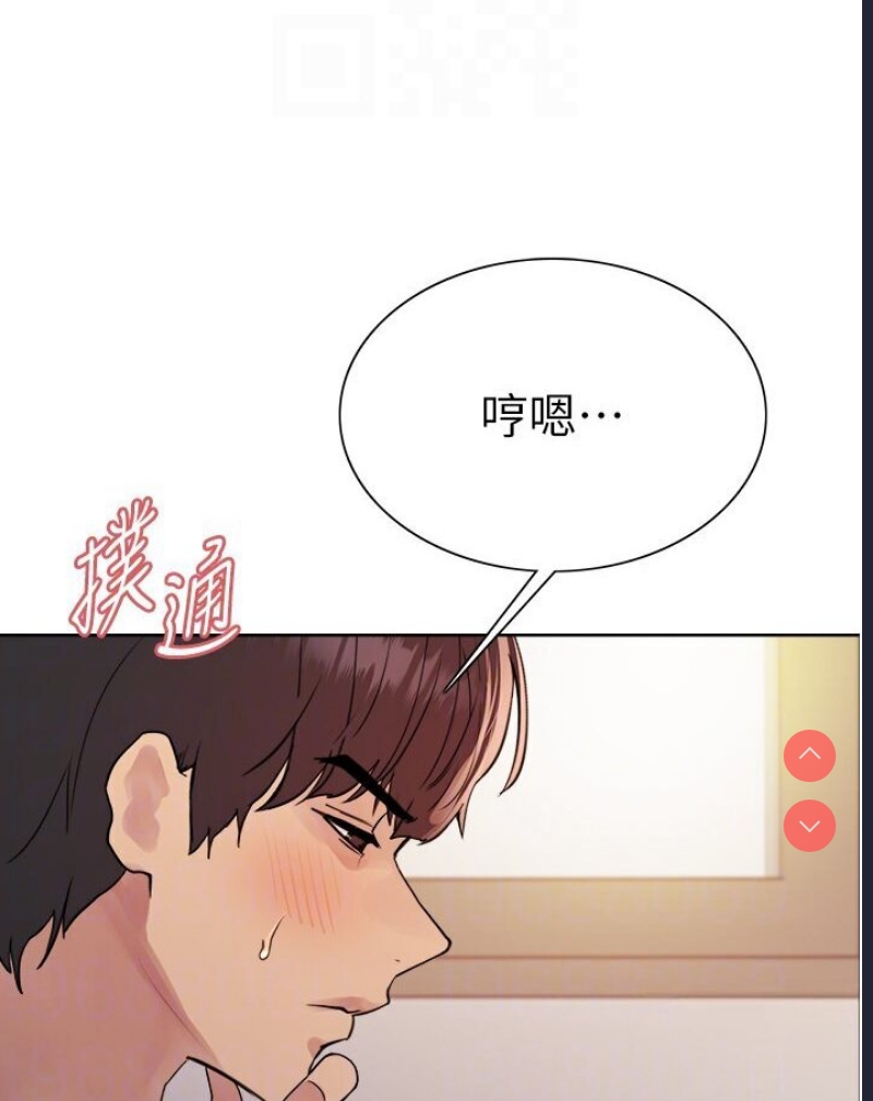 色轮眼