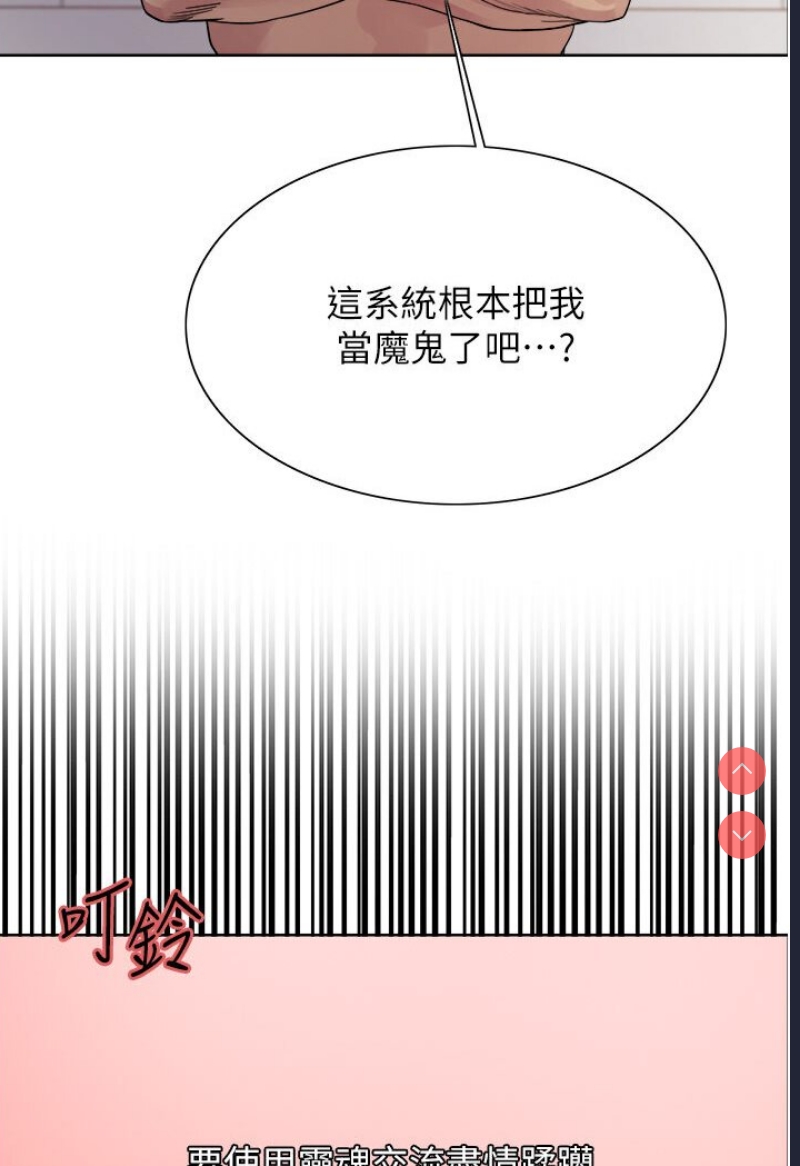 色轮眼