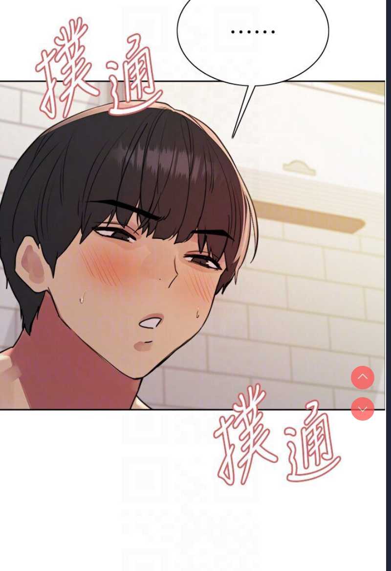 色轮眼