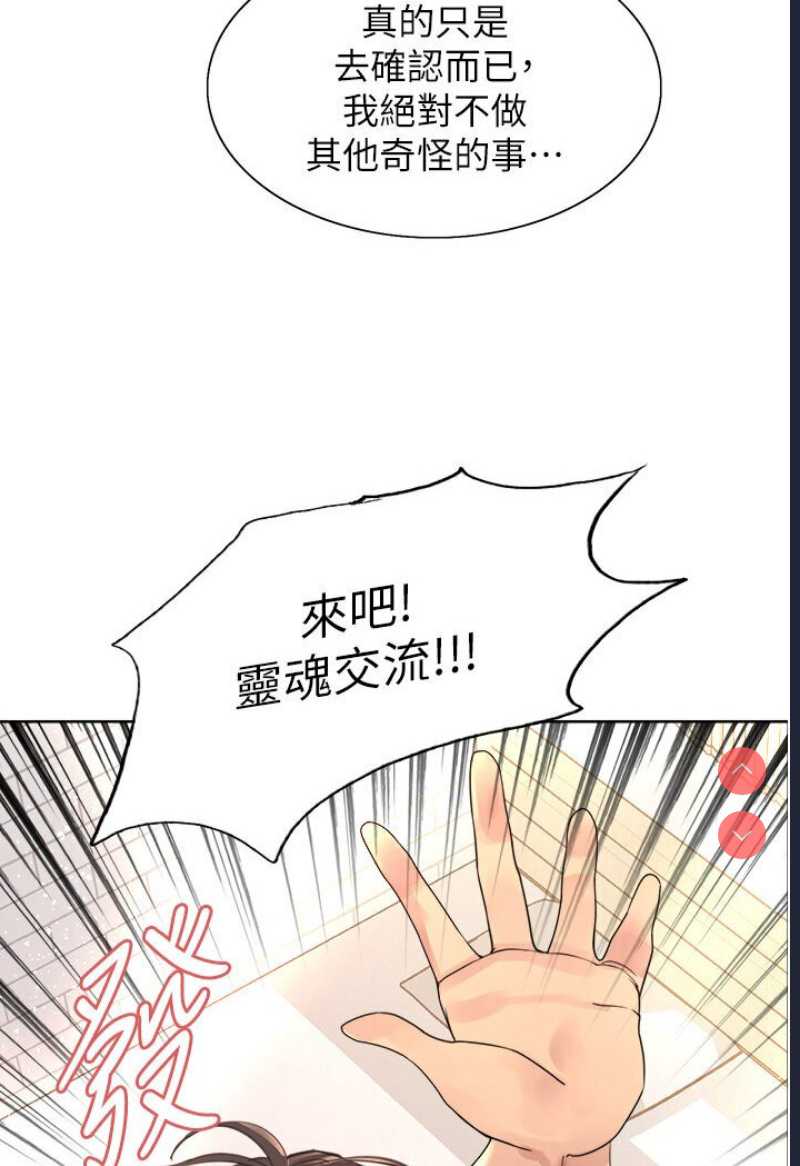 色轮眼