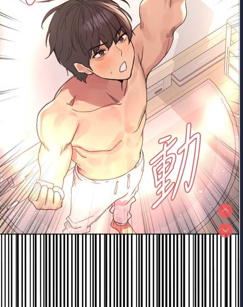 色轮眼