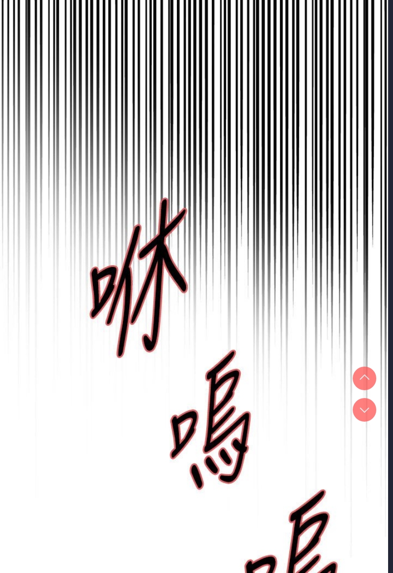 色轮眼