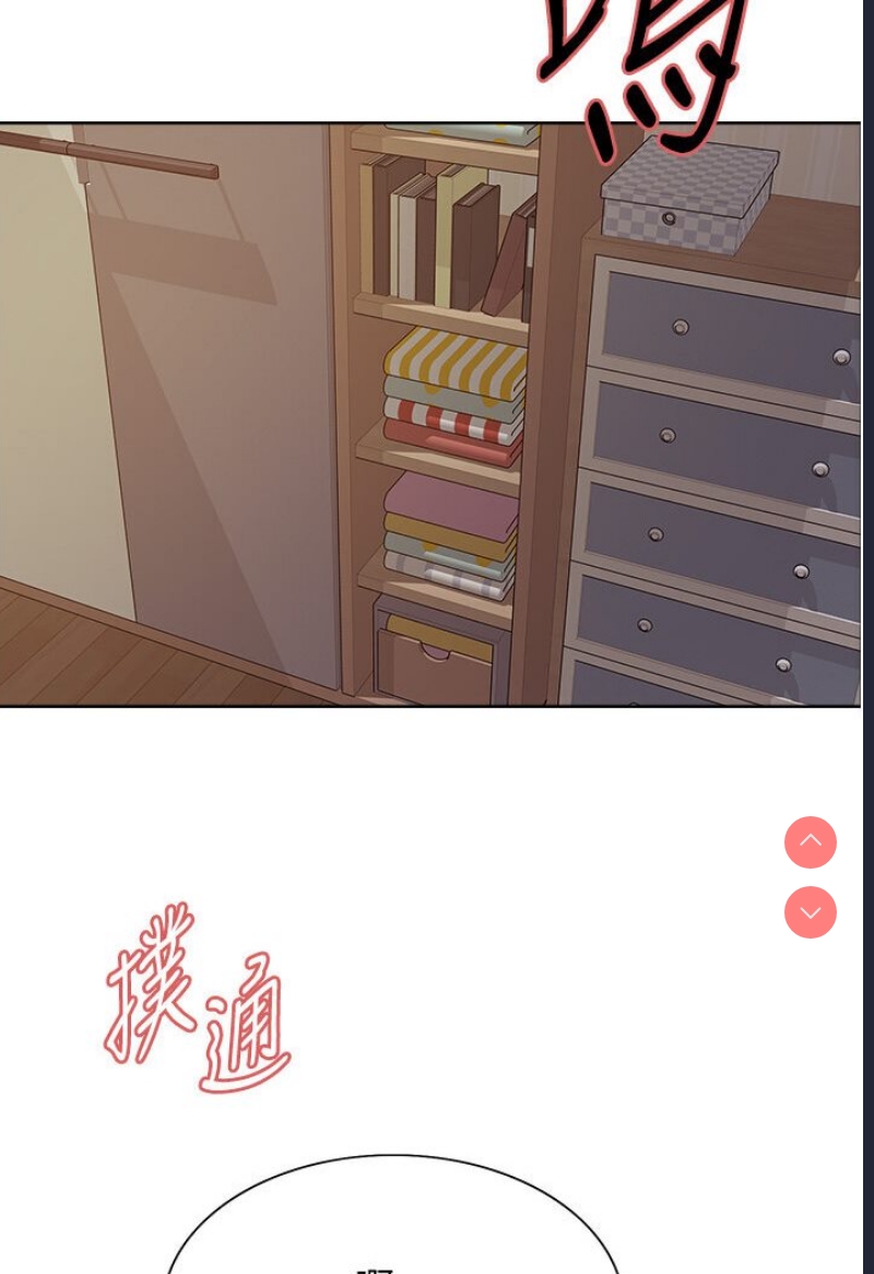 色轮眼