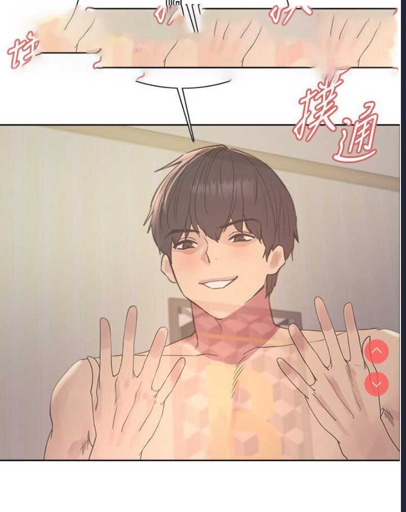 色轮眼