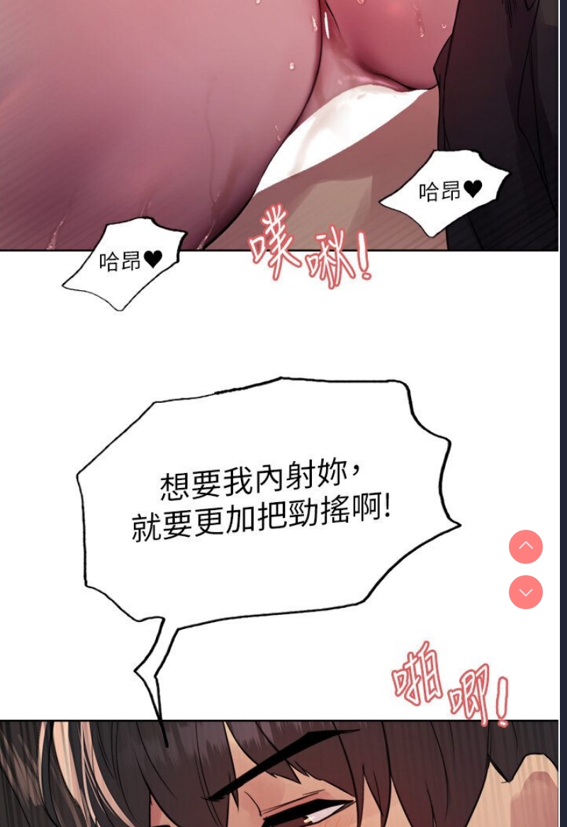 色轮眼