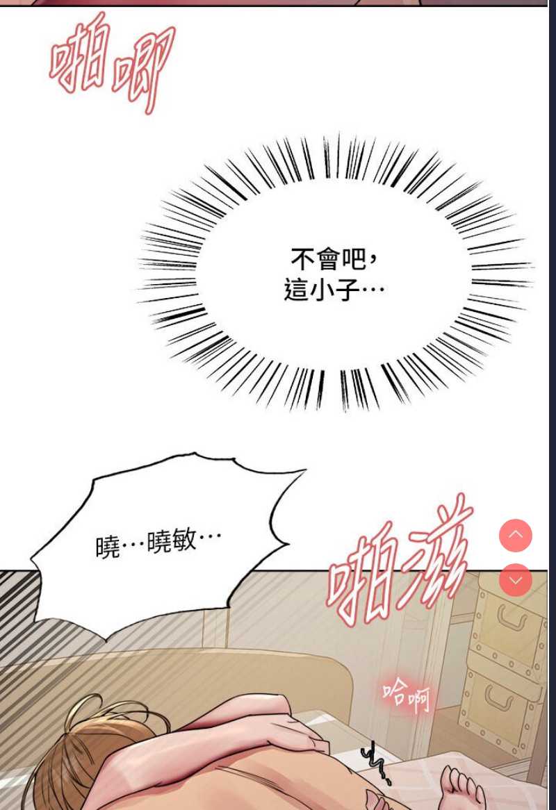 色轮眼