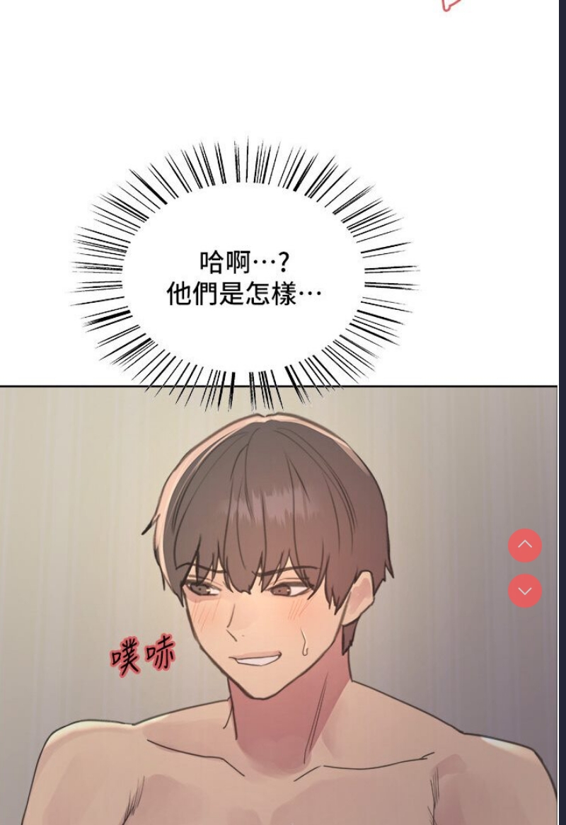 色轮眼
