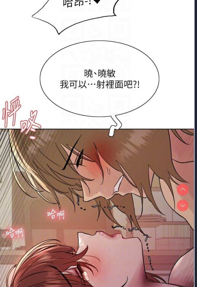 色轮眼