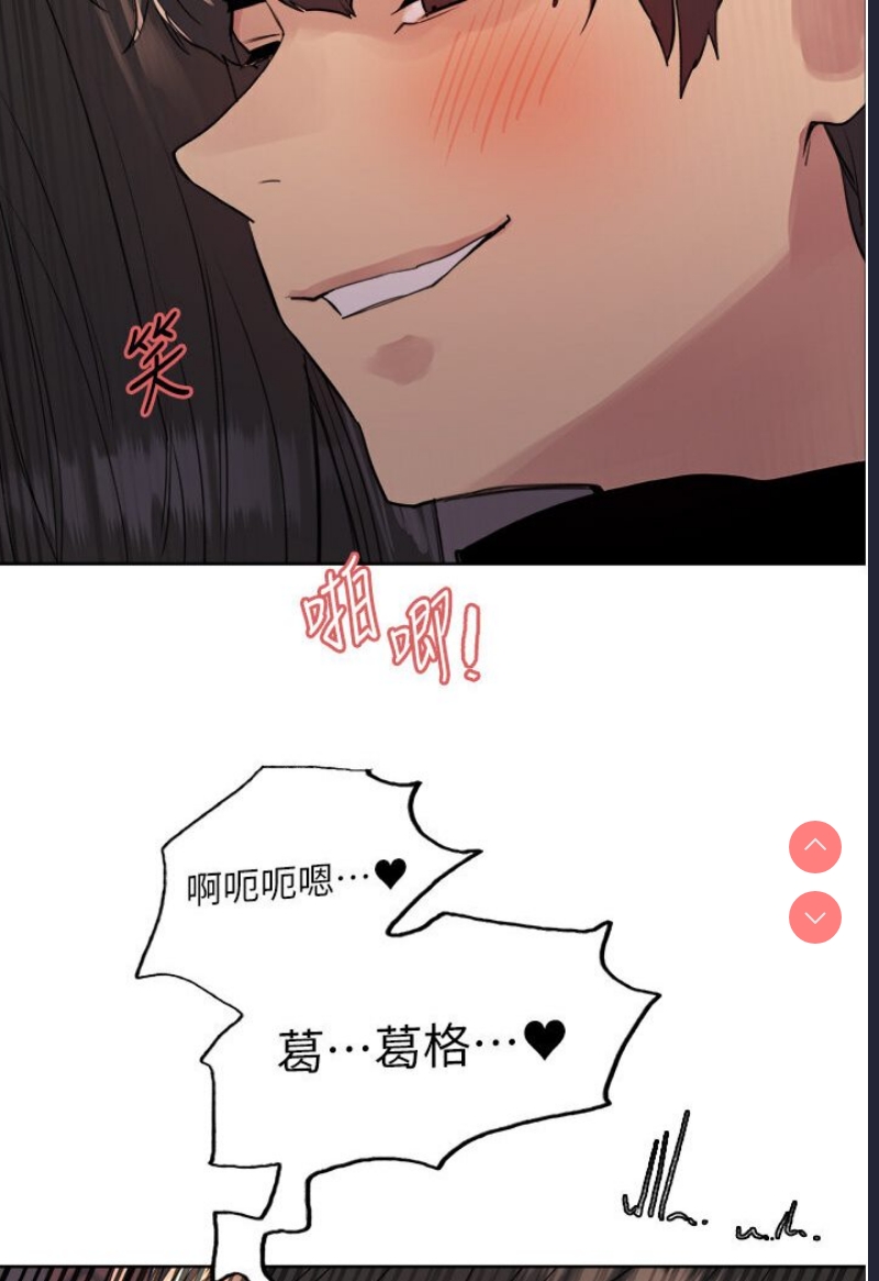 色轮眼