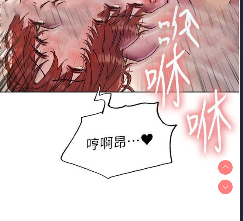 色轮眼