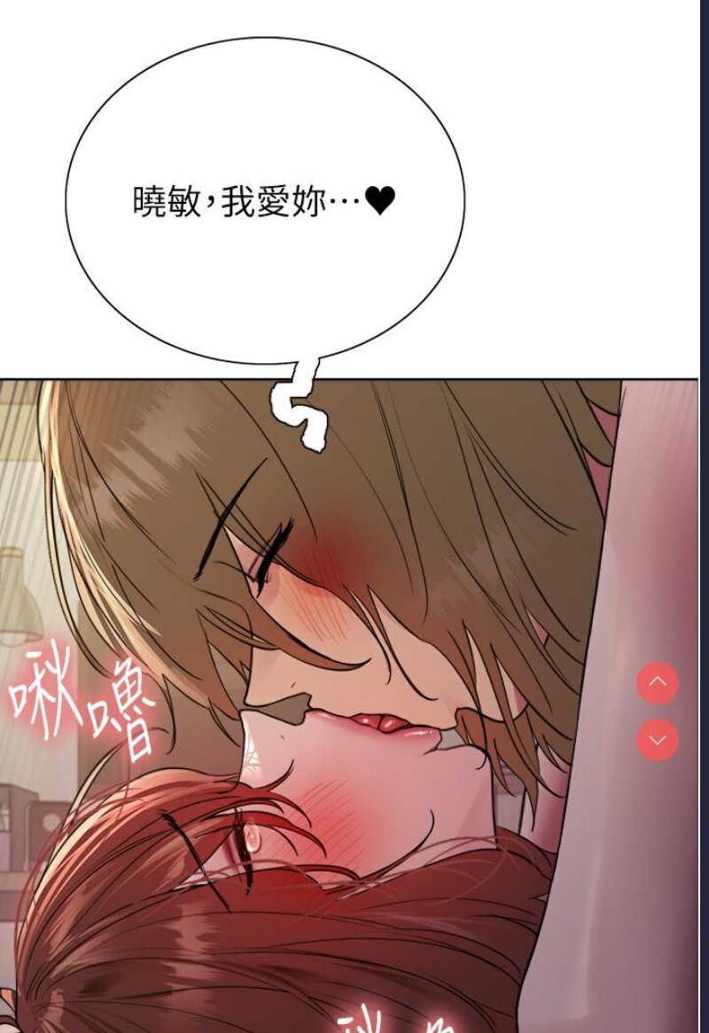 色轮眼