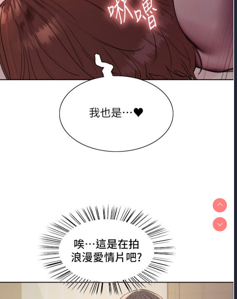 色轮眼