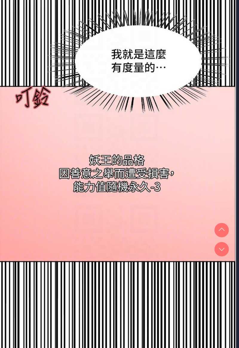 色轮眼