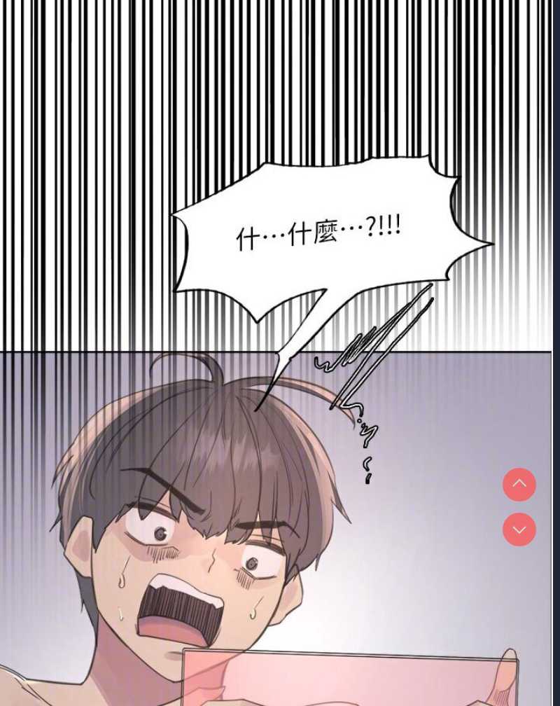 色轮眼