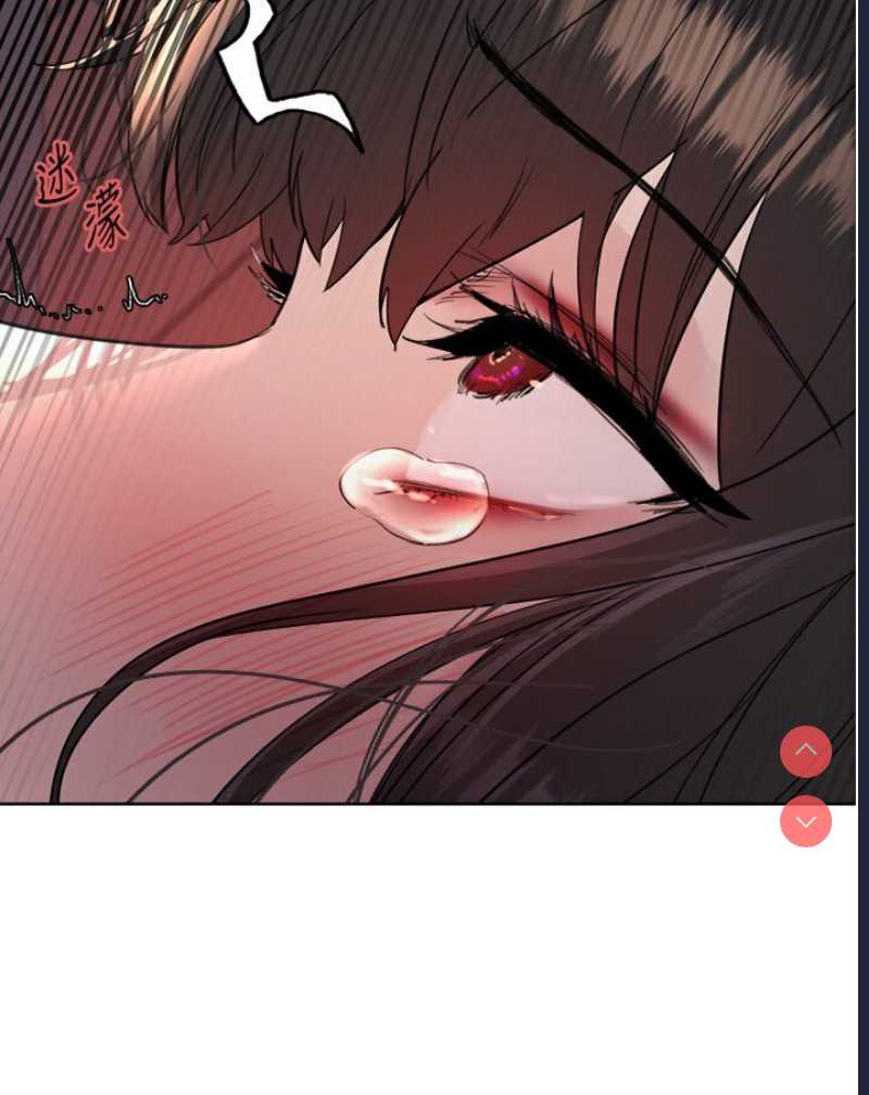 色轮眼