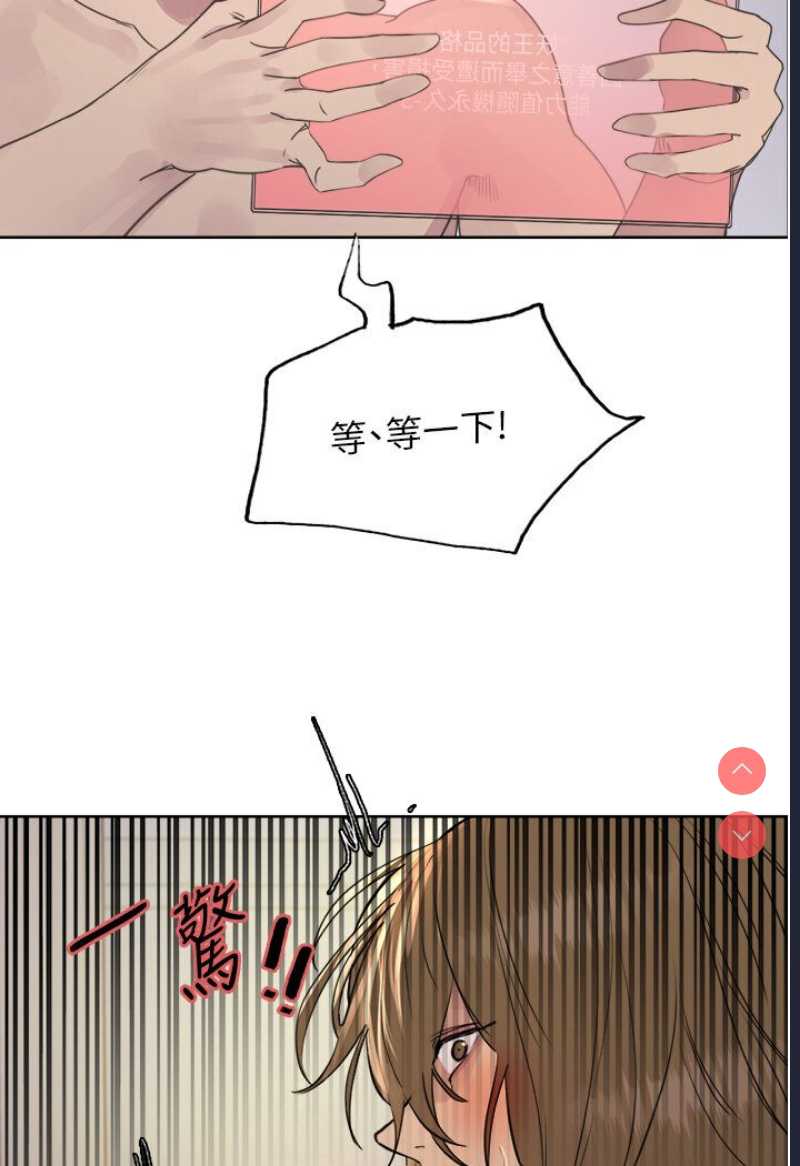 色轮眼