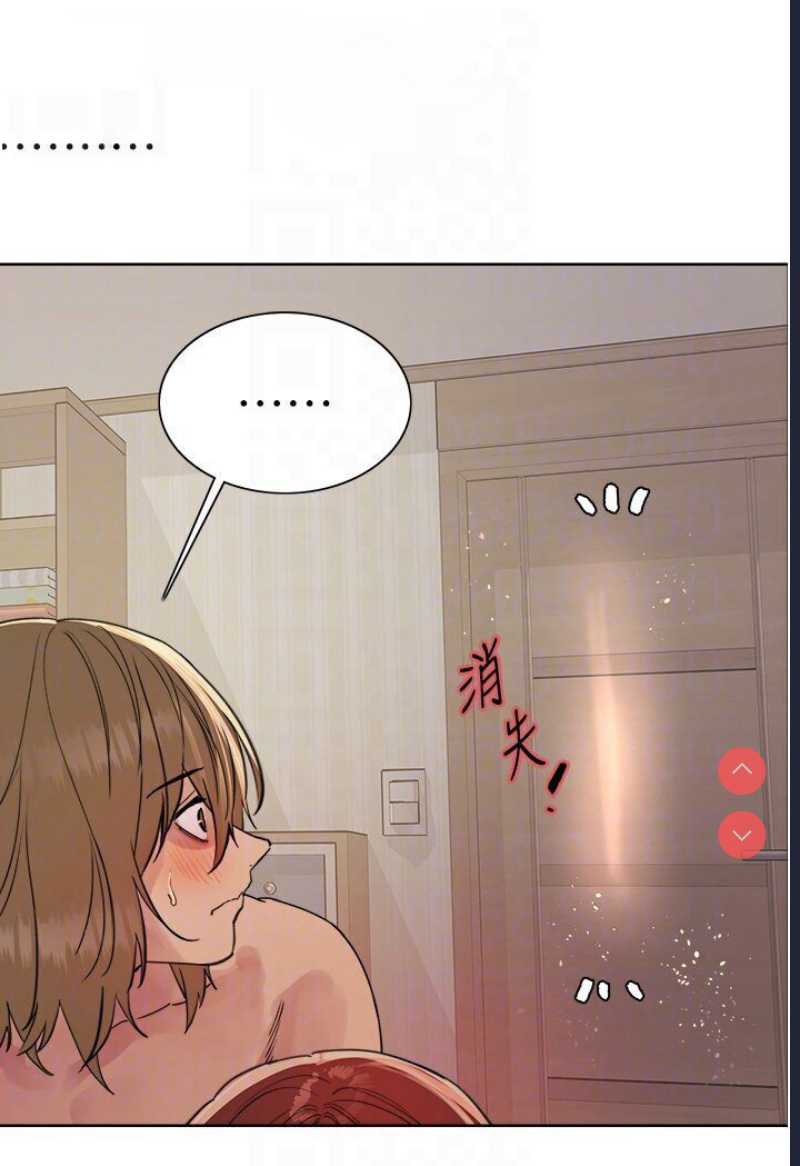 色轮眼